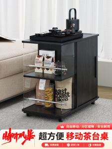 Movable Tea Table Multi-Functional Tea Table Side Table Small Cabinet Locker Living Room Solid Wood Tea Cabinet Coffee Casual Side Cabinet