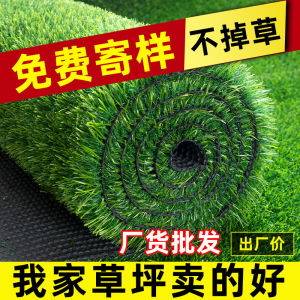 พื้นปลอมพื้นหญ้าสังเคราะห์สำหรับสวนเด็ก หญ้าปลอมสำหรับกลางแจ้ง เรดิโอคาร์ดีน ชั้นป้องกันสีเขียว เลื่อม เนื้อนุ่ม