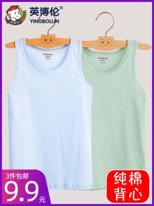 Ying Bo Lun Pure Cotton Kids Vest Summer Sleeveless White Childrens Boys Cotton Underwear Cotton Vest