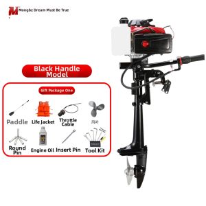 MENGBIZHEN | Gasoline Boat Outboard Motor