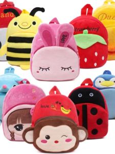 Baby Cute Cartoon Kindergarten Backpack 1-3 Years Old 2 Baby Boy Baby Girl Backpack Mini Backpack Fashionable