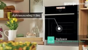 (Gorenje) เตาอบ รุ่น BOP798S54X ความจุ 71 ลิตร ทำความร้อนได้มากกว่า 10 รูปแบบ พร้อมถาด ตะแกรงและอุปกรณ์อื่นๆ