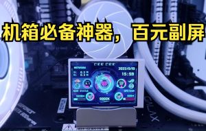 Turing 3.5 IPS inch Sensor Panel Display Smart Screen Smart Tv Price - Lazada