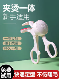 Electric Wide Angle Eyelash Curler Heated Curling Iron Permanent Styling Eyelashes Gadget Beauty Body Care Tools