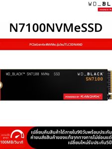 Sandisk | M.2 NVMe Solid State Drive