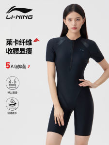 Li-Ning Womens One-Piece Swimsuit 2025 Professional Racing Conservative Swimming Pool Specialized Swimwear High Elasticity Quick Dry