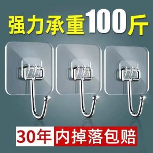 Strong Adhesive Wall Hooks Transparent No Trace Sticky Hooks No Drilling Required for Hanging in Living Room Bedroom Kitchen Office