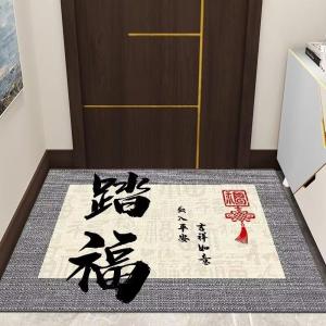 Anti-Slip Entrance Mat Chinese Style Home Use Door Mat Customizable Size High Quality Crystal Velvet Material Easy to Clean