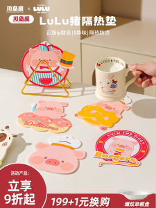 Kawasimaya Lulu Pig ผ้าพันโต๊ะกันร้อนสุดน่ารัก กันความร้อนสูง ไม่ซีดจาง ไม่ซึม ไม่ติด ไม่ลื่น พื้นผิวเรียบ ผ้าพันแก้ว ผ้าพันโต๊ะ ผ้าพันชาม