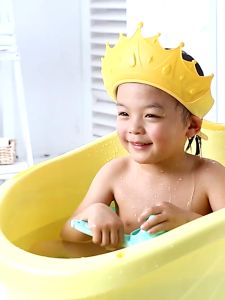 หมวกสระผมเด็ก หมวกอาบน้ำเด็ก ลายมงกุฎ สำหรับน้อง 6-12 เดือน ปรับขนาด กันน้ำเข้าหูและตา อุปกรณ์อาบน้ำเด็ก