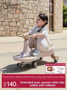 Beicmth | Anti-Tip Double Seater Twisting Car