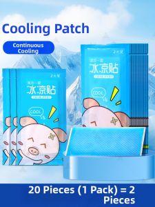 JVBV | Cooling Patch Prevent Heatstroke
