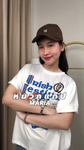 [W0236] หมวกแก๊ปกันแดด สีพื้น  ปัก MARIA ปรับขนาดได้  พกพาง่าย ใส่กันแดดใส่เที่ยวได้ลุคเท่ๆห์ ใส่ได้ทุกเพศ สไตล์เกาหลี