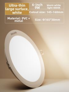Philips | Ultra-thin Recessed Downlight