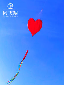 Love Flying Kite Large Size 3D New Year Red Heart Couple Soft Body Kite High End Adult Special Network Red Kite Sports Fitness