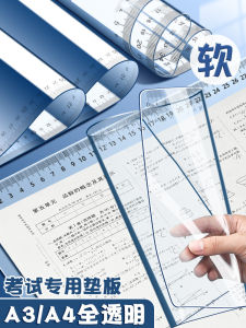 Student Exam Transparent Soft Pad: A Comprehensive Guide