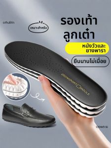 ZUYINBULUO | Đệm Lót Giày Mềm Đầy Đủ và Thoải Mái