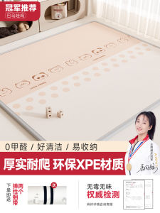 XPE Crawling Mat Baby Climbing Mat Thickened For Home Baby Formaldehyde-Free Non-Toxic Tasteless Kids Foam Floor Mat