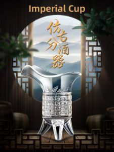 Imperial Antique Style Cup