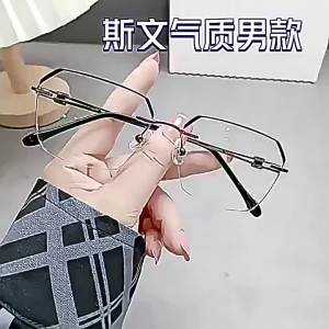 MDOD | Fashionable Frameless Presbyopia Glasses New Anti Blue Light Vintage Glasses Radiation Resistant Computer Glasses