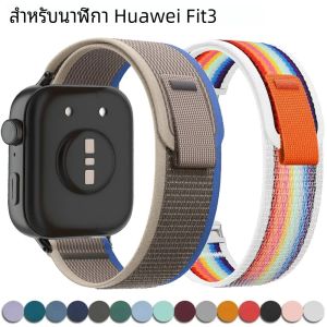 สําหรับนาฬิกา Huawei Fit 3 สายไนลอน Trail Sport Breathable สายรัดข้อมือสําหรับ Huawei Watch Fit3 สายนาฬิกาสายรัด