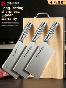 SHI BA ZI ZUO | Two-in-One Home Kitchen Set