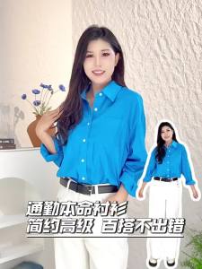 Toyouth | Áo Sơ Mi Linen Tay Dài Cổ Bẻ Màu Xanh Form Rộng Cho Phụ Nữ Mùa Thu 2026