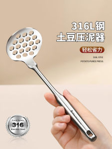 Stainless Steel 316 Potato Masher Tool for Baby Food Yam Grinding Kitchen Utensils Hand Operated Muddler Spoon