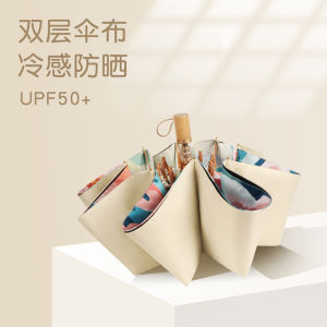 Double-Layered Aluminum Alloy Thickened Sunshade Umbrella Womens Stylish Retro Rain And Sunproof UV Protection Black Glue Umbrella