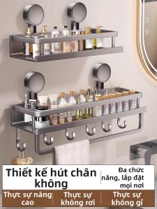 Suction Pad Wall-Mounted Shelf