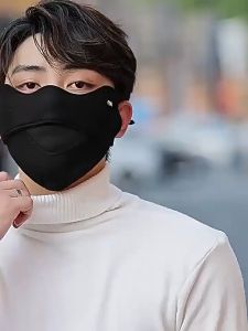 Khẩu trang chống tia UV khẩu trang vải chống nắng có lưới thở che gò má UPF50+ lót lông cừu - Green Pharma