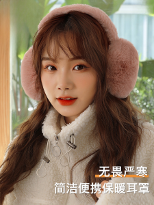 Warm Ear Muffs for Women Cute Winter Ear Protection against Frost Ideal for Cycling Fashionable Ear Cover/Ear Hat