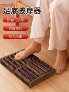Máy Mát-xa Chân Máy Mát-xa Chân Đa Năng Có Bánh Xe Máy Mát-xa Chân Tại Nhà Thiết Bị Chăm Sóc Cá Nhân Thiết Bị Chăm Sóc Sức Khỏe