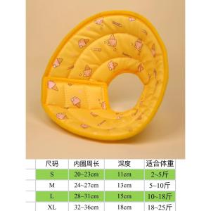 Soft Elizabethan Collar for Cats Post-Surgery Sterilization Prevents Licking And Scratching Suitable for Kittens And Elderly Cats