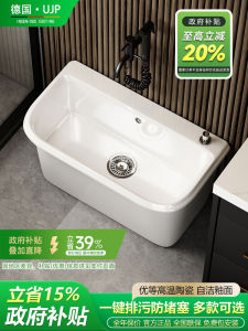 Large Size Ceramic Broom Pool for Balcony And Bathroom Floor Cleaning Home Use Stand-Alone Design Easy to Install And Use