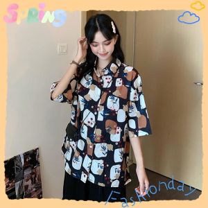 LiShops New fashion เสื้อเชิ้ตแขนสั้น สไตล์เกาหลี ดีไซน์สวยทันสมัย ทรงหลวมสวมใส่สบาย ดีเทลลายสุดเท่ มีให้เลือก 2 สี จะใส่เป็นเชิ้ต หรือใส่เป็นเสื้อคลุมก็ได้ จัดเล๊ยยย