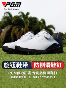 PGM Mens Golf Shoes Casual Breathable Sports Shoes with Knob Shoelaces Waterproof Autumn Wear Comfortable Golf Footwear