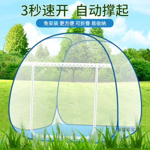 มุ้งกันยุงกลางแจ้งเต็นท์แบบไม่ต้องติดตั้งมุ้งกันยุงสำหรับตั้งแคมป์ในลานกลางแจ้งแบบพับได้พกพาสะดวกสำหรับคนเดียว