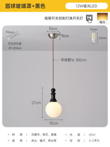 Retro Bedside Small Pendant Lamp Mid-century Minimalist French Style Hallway Bar Bedroom Master Bedroom Suspension Wire Lamp