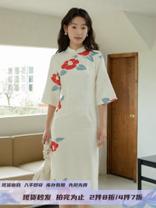 Young Elegant Yellow Dress Gentle Fairy Style Revamped Cheongsam 541 Retro National Trend High Waist Long Sleeve Midi Skirt