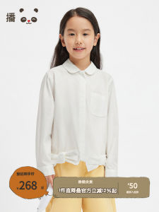 Pure Cotton Comfortable Shirt with Doll Collar And Butterfly Knot Cute Baby Clothes by Broadcute KGR3CD0056 for Ages 3-14