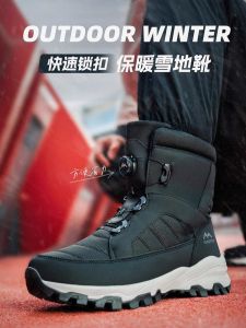 Tagkita Mùa Đông Ủng Chống Mưa Đá Dưới 40 Độ Dày Dặn Giày Cao Cấp Chống Thấm Nước Và Chống Trơn Trượt Nam Nữ Lông Cừu Giày Lót Ngoài Trời