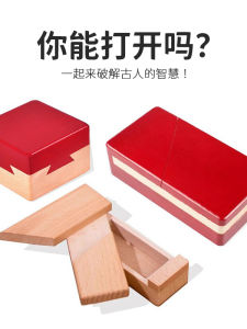 Hộp Rùn Của Người Xưa Hộp Giải Mã Trí Tuệ Trẻ Hộp Bí Mật Hộp Cài Nút Khoác Áo Thông Minh Hộp Rùn Đồ Chơi Giáo Dục Cho Người Lớn Và Trẻ Em
