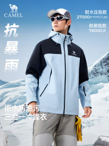 Camel Mens Three-in-One Detachable Jacket Outdoor Travel Rainproof Hiking Clothing Loose Fit Long Sleeve Youthful Style