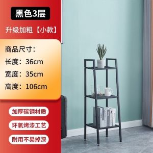 New Metal Iron Art Trapezoidal Storage Rack Kitchen Bedroom Multi-Purpose Organizer Shelf for Books Newspapers Plants