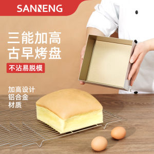 Three-Able Early Cake Tiramisu Nougat Sugar Snowflake Crisp Baking Mold Non-Stick Shake-Butt Heightened Oven Tray French Style