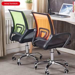 CHIZHIDU | Adjustable Swivel Computer Chair Simplified