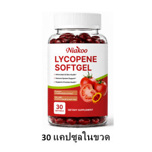 Lycopene + CoQ10 Softgels with Gac Fruit & Acerola for Healthy Aging and Cellular Energy