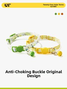 UF.Bemo | Spring Adjustable Safety Anti-Strangle Engraving Bell Collar