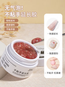 Nail Art Extended Glue UV Crystal Solid State Non-Stick Hand Free Paper Cups Fast Nail Shaping Glue Solid State Nail Tip